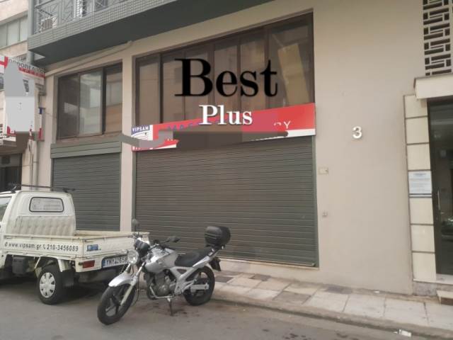 (For Rent) Commercial Small Industrial Area || Athens Center/Athens - 356 Sq.m, 1.500€ 