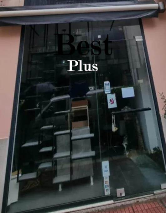 (For Rent) Commercial Retail Shop || Piraias/Piraeus - 65 Sq.m, 2.600€ 